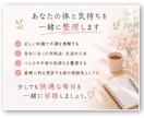 女性医師が女性特有のお悩みを優しくお聞きします 話しづらい悩みも安心相談！不安やモヤモヤを整理しましょう。 イメージ4