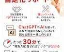 claudecodeでSNS自走化サポートします SNS運用代行に月8万円払う前にツール自作しましょう イメージ9