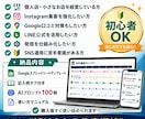 小さなお店向けSNS集客カレンダーをお渡しします SNS集客を一括管理！AIプロンプト100個付き イメージ5