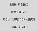50代からの「大人男性の人生の再構築」を支えます 家族・仕事・再婚・介護…複雑な現実に、静かに伴走します イメージ5