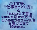 あなたの才能を活かし人生を楽しむ方法を探します あなただけの金脈を一緒に見つけましょう♪ イメージ3