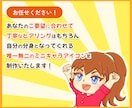 手描きでミニキャラのSNSアイコンを制作します 【限定版】可愛いミニキャラでSNSの印象アップ！ イメージ3