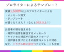 出品から取引まで網羅！ココナラノウハウを伝授します 初心者からベテランまで役立つ情報が満載！特典つき☆ イメージ3