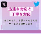 X・旧Twitterのリツイートを700増加します RT・リツイート・リポストを増加！振り分け可能！ イメージ3