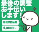 動画のサムネイル・チラシデザインの調整致します 自作してみたけど、しっくりこない...そんなお悩みを解決！ イメージ3
