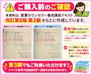 産業カウンセラー2級学科試験の人物、要点整理します テキストに登場する人物・理論・要点を見やすく整理しました イメージ3