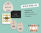 お店のPOPやメニュー アレコレひとつから作ります お店のポップデザインなんでもお手伝いします！ イメージ4
