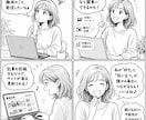 情報サイトをワードプレスで作成します 地域・業界・趣味情報等の発信者様向け SEO・LLMO対策込 イメージ3