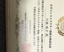 ヨガを教えます ヨガを体質や体調に合わせて教えます。 イメージ2