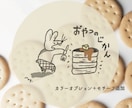 絵本のような●ほっこりイラスト●きゅんとさせます 商用可⌘個人出版の小説・エッセイの表紙、書籍やweb挿画に⌘ イメージ4