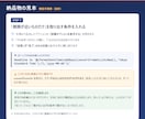 期限や提出物の締切をTeamsに自動通知します 台帳に入れるだけ。期限が近い日の朝だけTeamsに届きます イメージ3