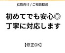 メルカリの商品画像を魅力的に作成しますます 初めてでも安心◎ 丁寧対応で見やすい画像を作成します イメージ2