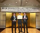 聞き手に“伝わる”プレゼン資料を作成します ビジコン複数入賞経験者がシンプルで見やすい資料を作成します！ イメージ4
