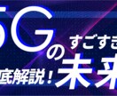 Youtubeの良いサムネイル作ります！ます 他と差をつけるサムネイル作ります！ イメージ4