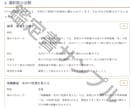 今後の仕事の岐路を3つの東洋命術で鑑定します 仕事の岐路を結論と行動計画にします イメージ6
