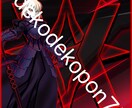 どんなアイコン、ヘッダーでも作ります アニメのアイコン、ヘッダーや、ゲームと時に使えるアイコンなど イメージ2