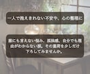 心の声に寄り添います 私にしかできない、心の聴き方があります イメージ4