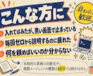 Claude Code・Codexを設定します 黒い画面が苦手でも大丈夫。60分で使える状態にします イメージ6