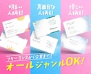 総実績1000件超！歴14年のプロが名刺作成します 印刷OK！ショップカードやポイントカードもお任せください イメージ2
