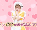 YouTubeサムネイルを作成します YouTubeサムネイル作成！　vtuber大歓迎！ イメージ3