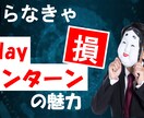 現在1枚250円！YouTubeのサムネ作成します 目立つ、内容が分かる、サムネイル作成します！ イメージ3