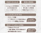 初めてでも安心！Instagram投稿制作します 外注が初めてでも安心して相談できます イメージ2