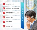 お値段以上のテレアポ代行いたします 商談につながる質の良いテレアポ・インサイドセールス） イメージ2