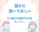 初めての育児で不安なママのお話聴きます 助産師・保育園看護師ママが相談にのります イメージ3