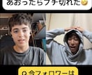 安くて上手く編集します バズって欲しいからこそテキトーにやらない！ イメージ3