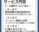 ご予算・目的に合わせたパソコン選びをお手伝いします 豊富な知識と経験で、あなたに最適な製品をご提案！ イメージ2