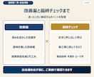 通常版｜赤ちゃんの名前を真・姓名判断します 真・姓名判断の基本となる命名プラン イメージ5
