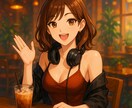 既読スルー？！メンヘラな不安、優しく受け止めます 元メンヘラ、ノリノリ恋愛幹事だったDJちかこにおまかせ♡ イメージ3
