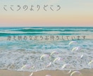 今必要なメッセージをオラクルカードからお届けします カードリーディングで心を整理本当に望んでいる想いを紐解きます イメージ4