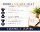 1万人超支援実績でキャリアの迷いを整理します 転職か現職か納得して選べる｜自分に合う働き方が見つかる イメージ3