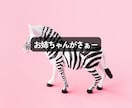 くだらない話・どうでもいい話を喜んで聞きます オチも結論もいりません♪ただ話したい時に イメージ3