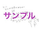 グラフィックレコード簡潔に見やすくまとめます その声を分かりやすく見える形に！宣伝に優れたグラレコお届け！ イメージ1