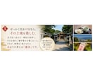 厄除け・災難除け・運気上昇の神社3選をご提案します 厄年・人生の節目・気持ちの切り替えに｜吉方位参拝 イメージ5