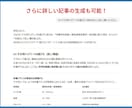 SEOに強い記事が自動作成できるGPTを提供します 効果実証済み！AIがたった3分で高品質なブログ記事を自動生成 イメージ9
