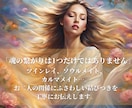 魂、過去生、未来すべて視るツインレイ鑑定をします 前世の縁や真実を知ることでサイレント期間を乗り越えて統合へ イメージ6