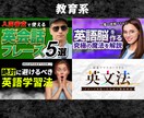 魅力を引き出すYouTubeサムネイル制作します 動画の魅力を引き出す高品質なサムネイルをご提供いたします！！ イメージ2