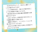 穴口恵子さん直伝のスピスキルも使います 傷付いた心を癒したり浄化したり「今」必要な情報をお渡しします イメージ3