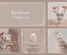 公式LINEの構築を代行します エルメ対応可能！業務効率アップ✨ イメージ3