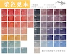 もっちり可愛い！オリジナルミニぬいを作ります 染色により幅広い色の髪が作れます！ イメージ4