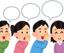 なぁぁんでも聞きます 暇だから、話したいから、愚痴りたいからなど！ イメージ1