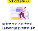 スマホひとつで仕組み化します あなたのそのスマホだけで仕組み作りができます。 イメージ3