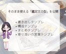 初心者歓迎!タロット占い副業デビュー教えます 学ぶだけで終わらない副業スタートへ！長文鑑定が書けるテンプレ イメージ5