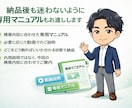 公式LINE | すぐに使える状態で納品します 丸投げOK！公式LINEを0から一緒に整えます イメージ9