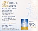 人生の現在地と選択の構造を観測しますます 答えを増やす前に、今の構造を見ます イメージ2