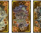 金運神社を巡ったオリジナル金運タロットで占います 宝くじやナンバーズの購入、パチンコやスロットに適した日を導く イメージ3