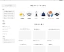 高品質 WP・WEBFLOWで本格HPを制作します 現役エンジニアが作るお洒落なホームページ！初心者にもおすすめ イメージ3